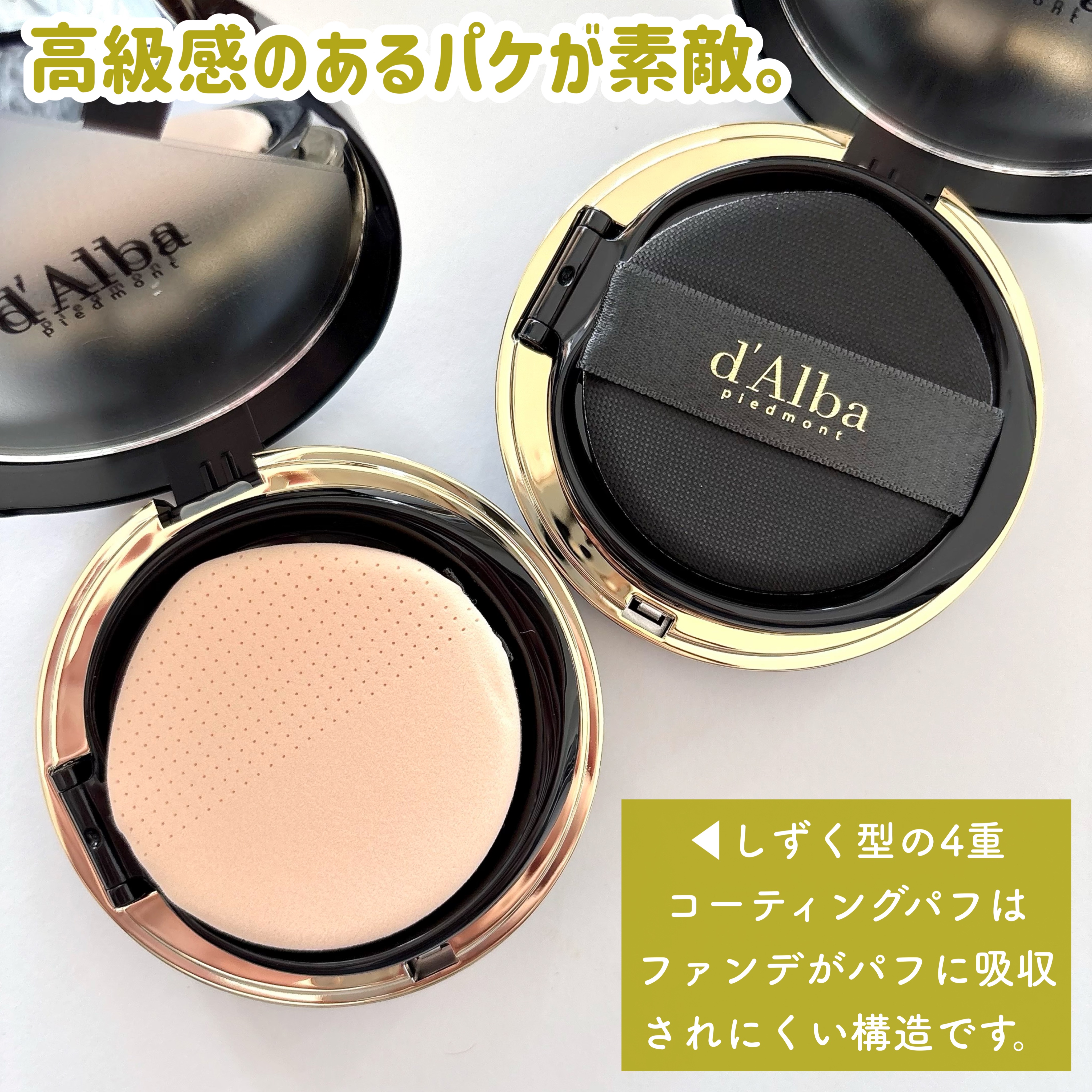 ダルバ ホワイトトリュフファーストスプレーセラム/ダルバ/ミスト状化粧水を使ったクチコミ（3枚目）