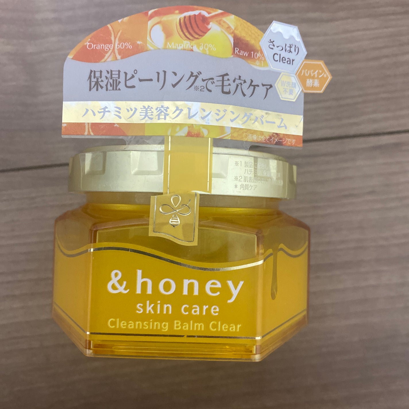 アンドハニー クレンジングバーム クリア/&honey/クレンジングバームを使ったクチコミ(1枚目)