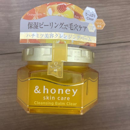 アンドハニー クレンジングバーム クリア/&honey/クレンジングバームを使ったクチコミ(1枚目)