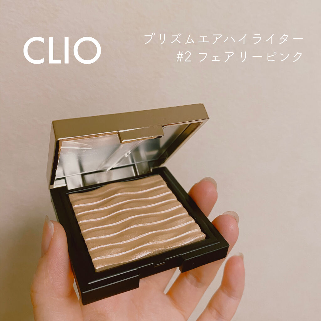 プリズム エアー ハイライター/CLIO/パウダーハイライトを使ったクチコミ（1枚目）