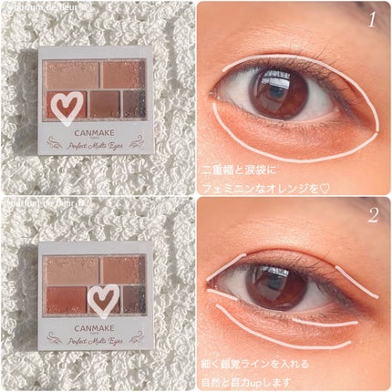 パーフェクトマルチアイズ/キャンメイク/アイシャドウパレットを使ったクチコミ(4枚目)