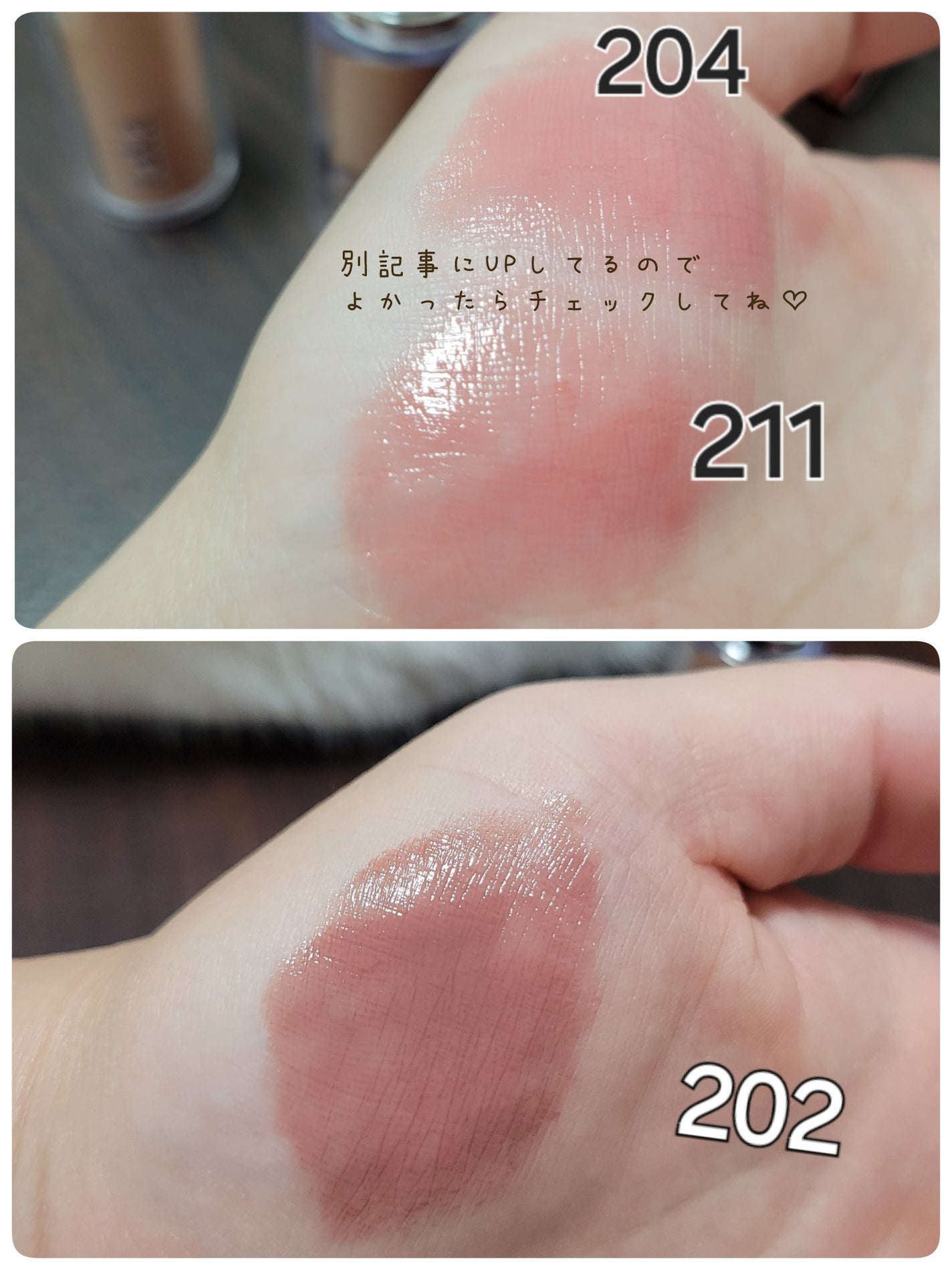 ボンディンググロウリップスティック/Laka/口紅を使ったクチコミ(5枚目)