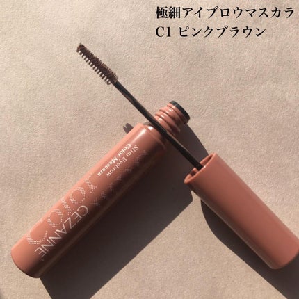 ベージュトーンアイシャドウ/CEZANNE/アイシャドウパレットを使ったクチコミ(8枚目)