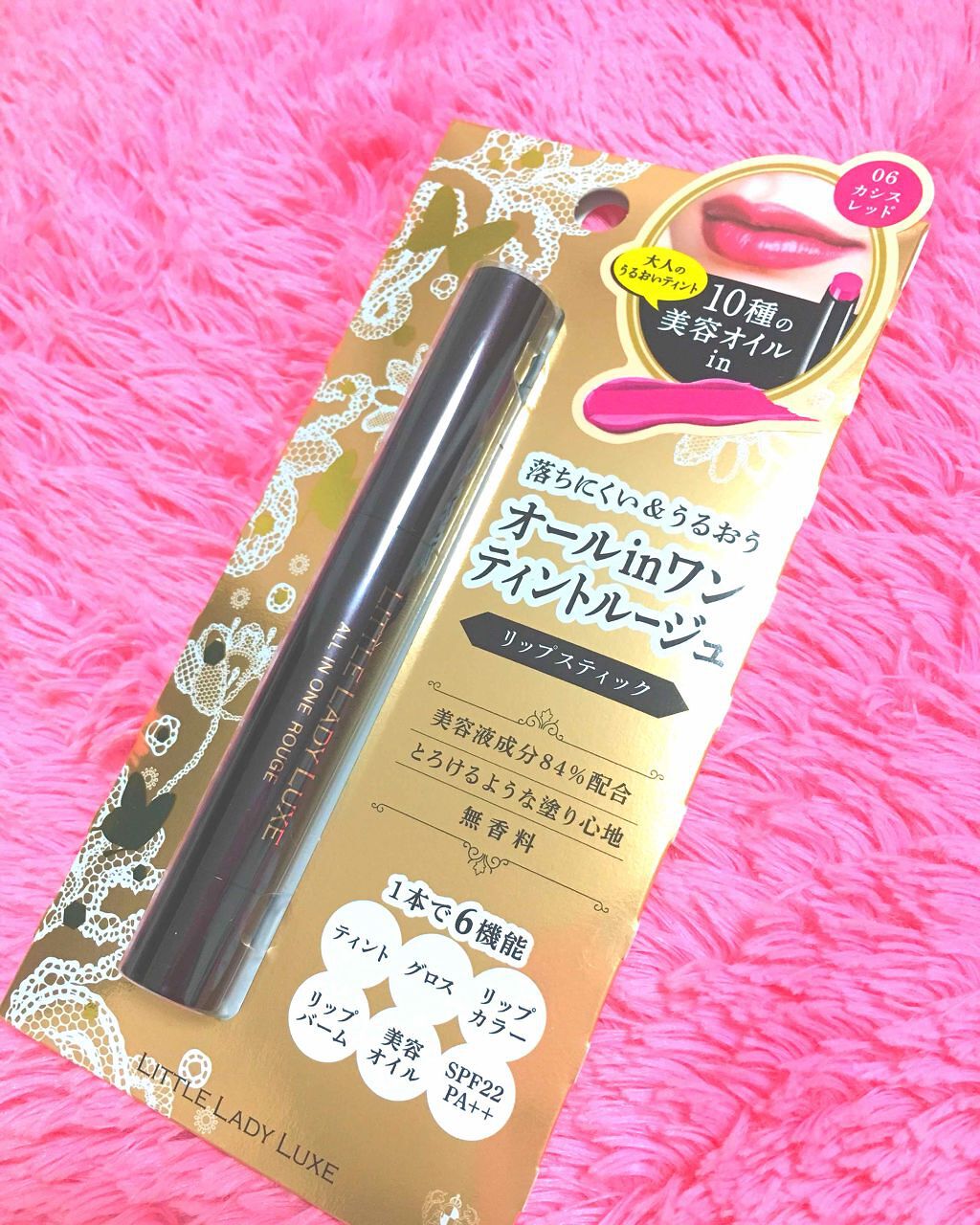 オールインワンルージュ/リトルレディ リュクス/リップグロスを使ったクチコミ（1枚目）