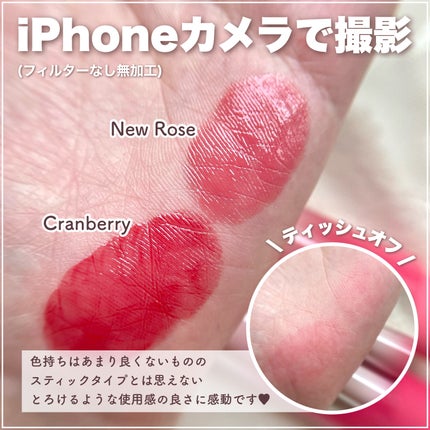 ノーウェアリップスティック バーミンググロー/espoir/口紅を使ったクチコミ(4枚目)