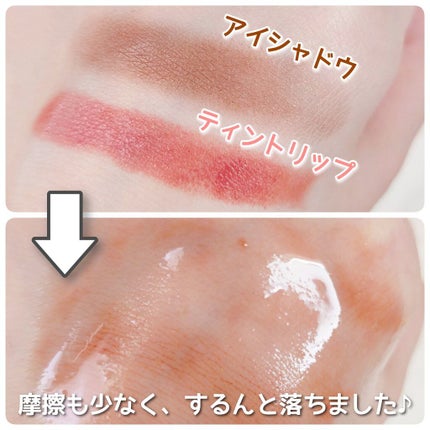 ピュア クレンジング オイル/manyo/オイルクレンジングを使ったクチコミ(4枚目)