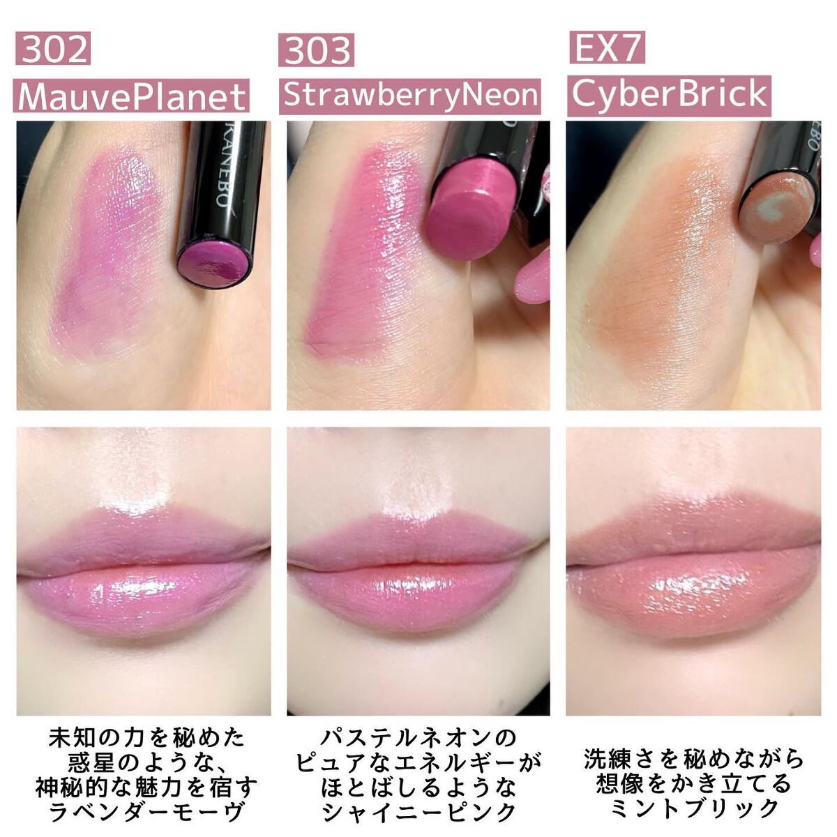 カネボウ モイスチャールージュネオ/KANEBO/口紅を使ったクチコミ(4枚目)