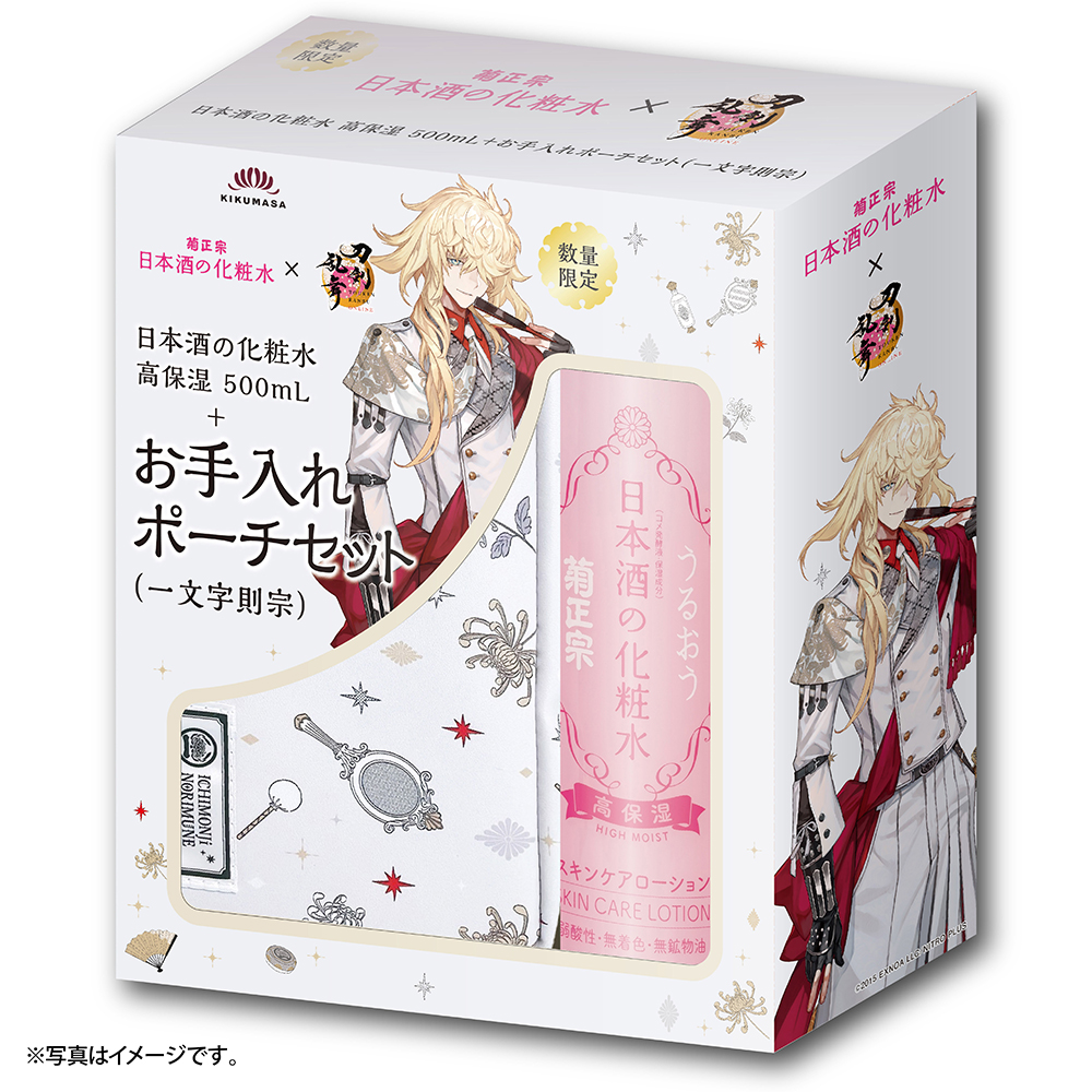 菊正宗 日本酒の化粧水×刀剣乱舞ONLINE  日本酒の化粧水 高保湿 500mL+お手入れポーチセット 一文字則宗