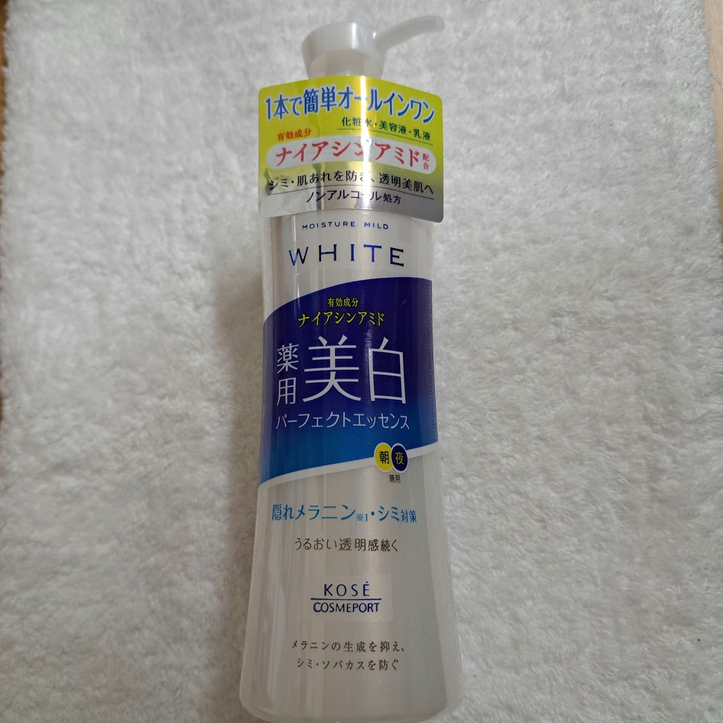 モイスチュアマイルドホワイト パーフェクトエッセンス/モイスチュアマイルド ホワイト/オールインワン化粧品を使ったクチコミ(1枚目)