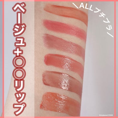 ザショッキングリップブラー/TONYMOLY/口紅を使ったクチコミ（1枚目）