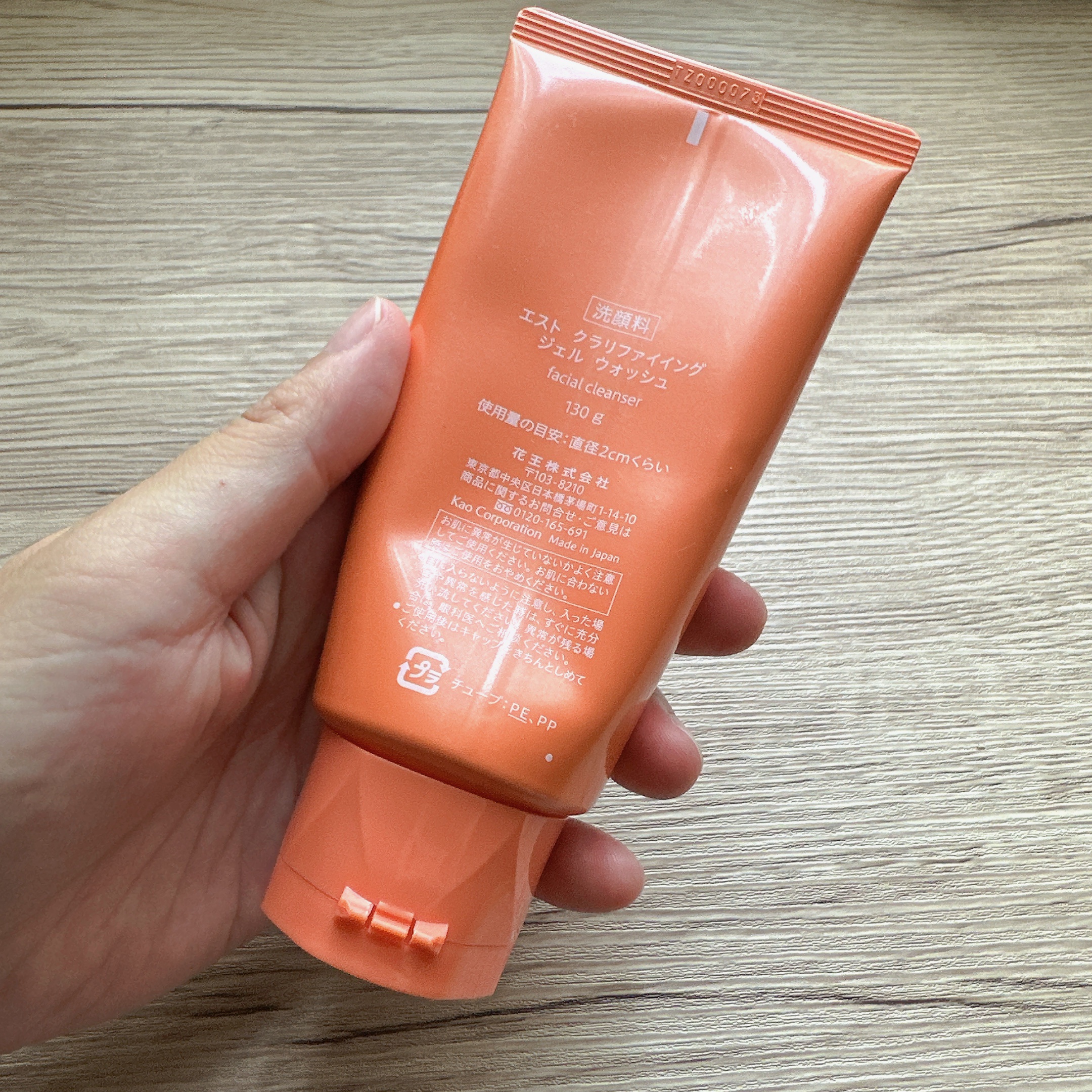 エスト クラリファイイング ジェル ウォッシュ/est/その他洗顔料を使ったクチコミ（2枚目）