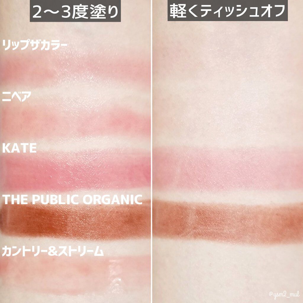 ニベア リッチケア&カラーリップ/ニベア/リップクリームを使ったクチコミ(9枚目)