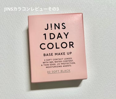 JINS1DAYCOLOR 02  SOFT BLACK(BASE MAKE UP)