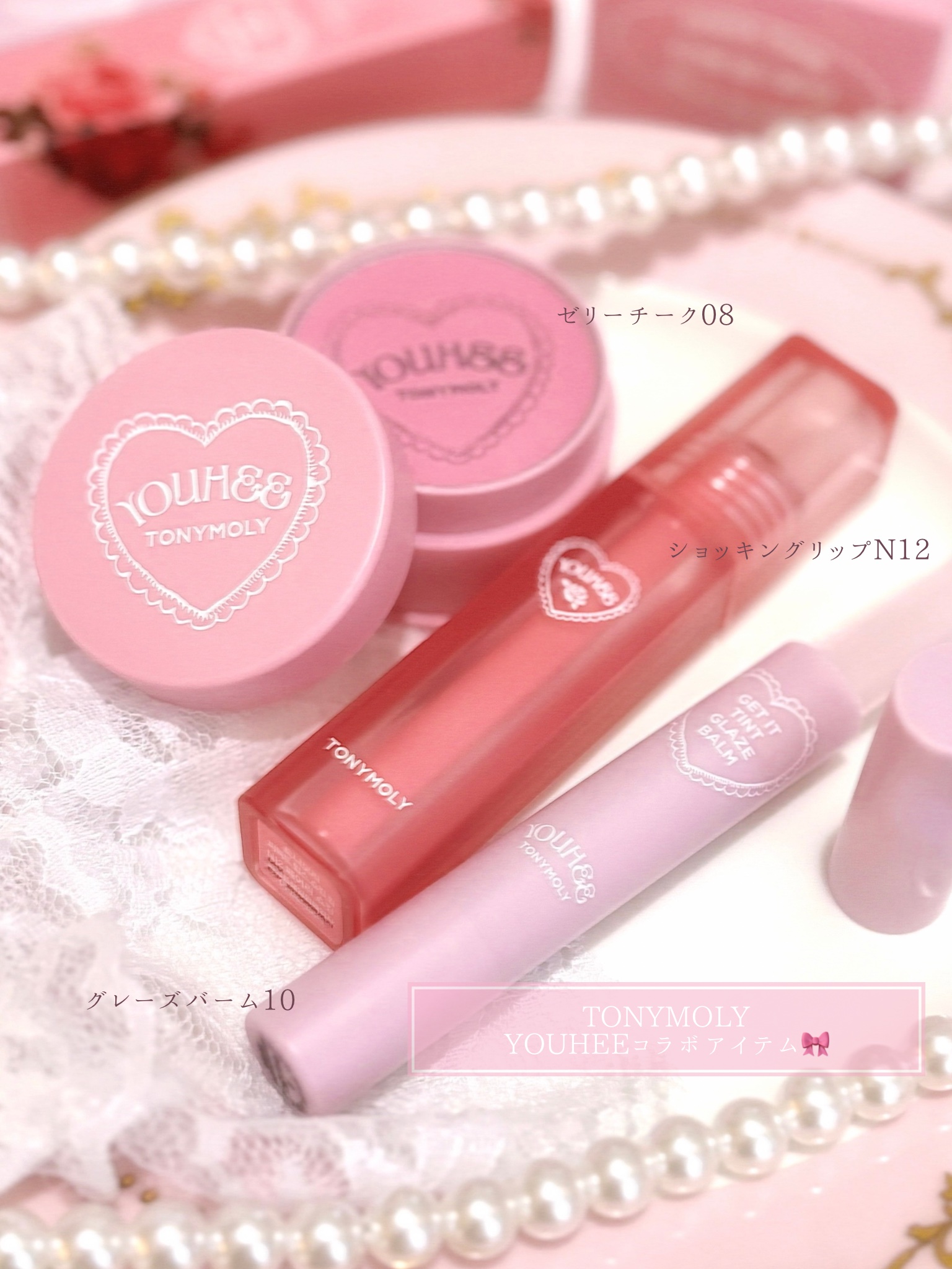 チークトーンジェリーブラッシャー/TONYMOLY/ジェル・クリームチークを使ったクチコミ（2枚目）