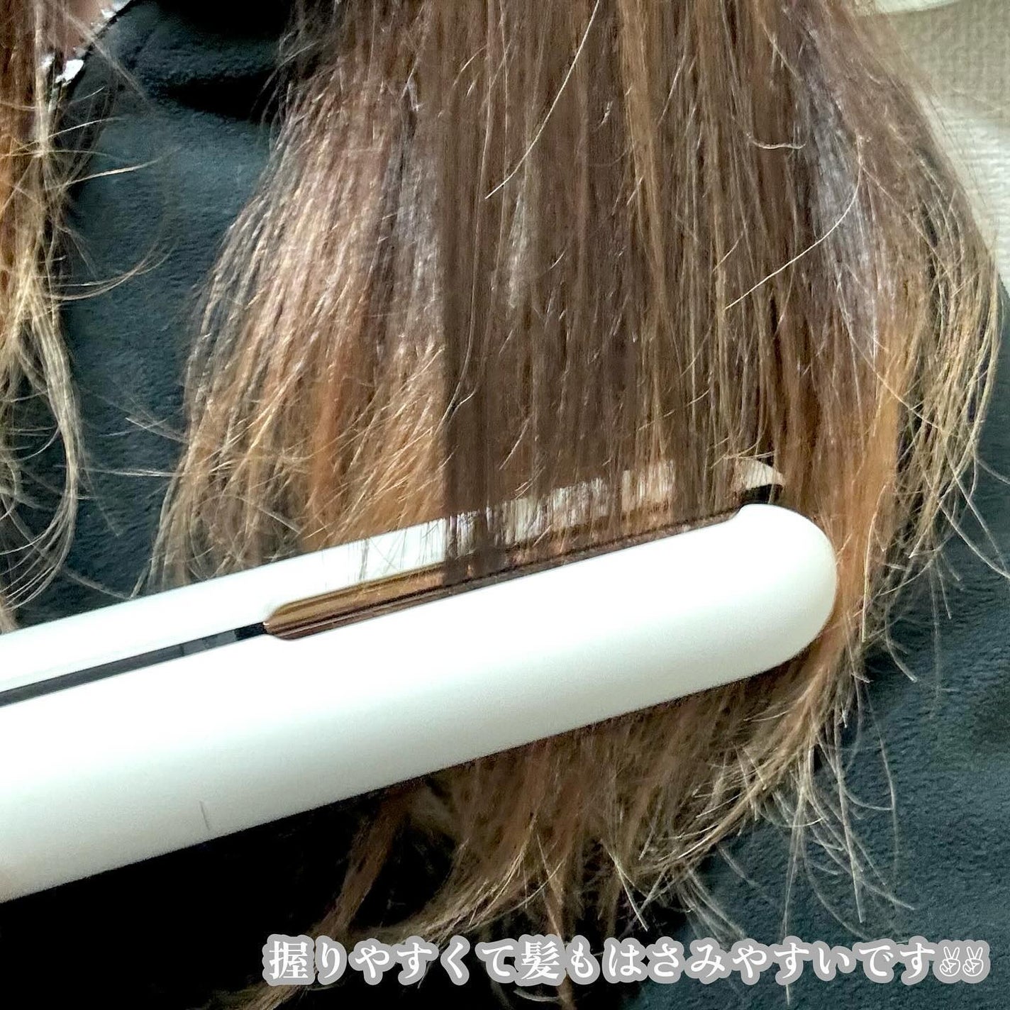 2WAYコードレスヘアアイロン/Aesty/その他ヘアアイロンを使ったクチコミ(5枚目)