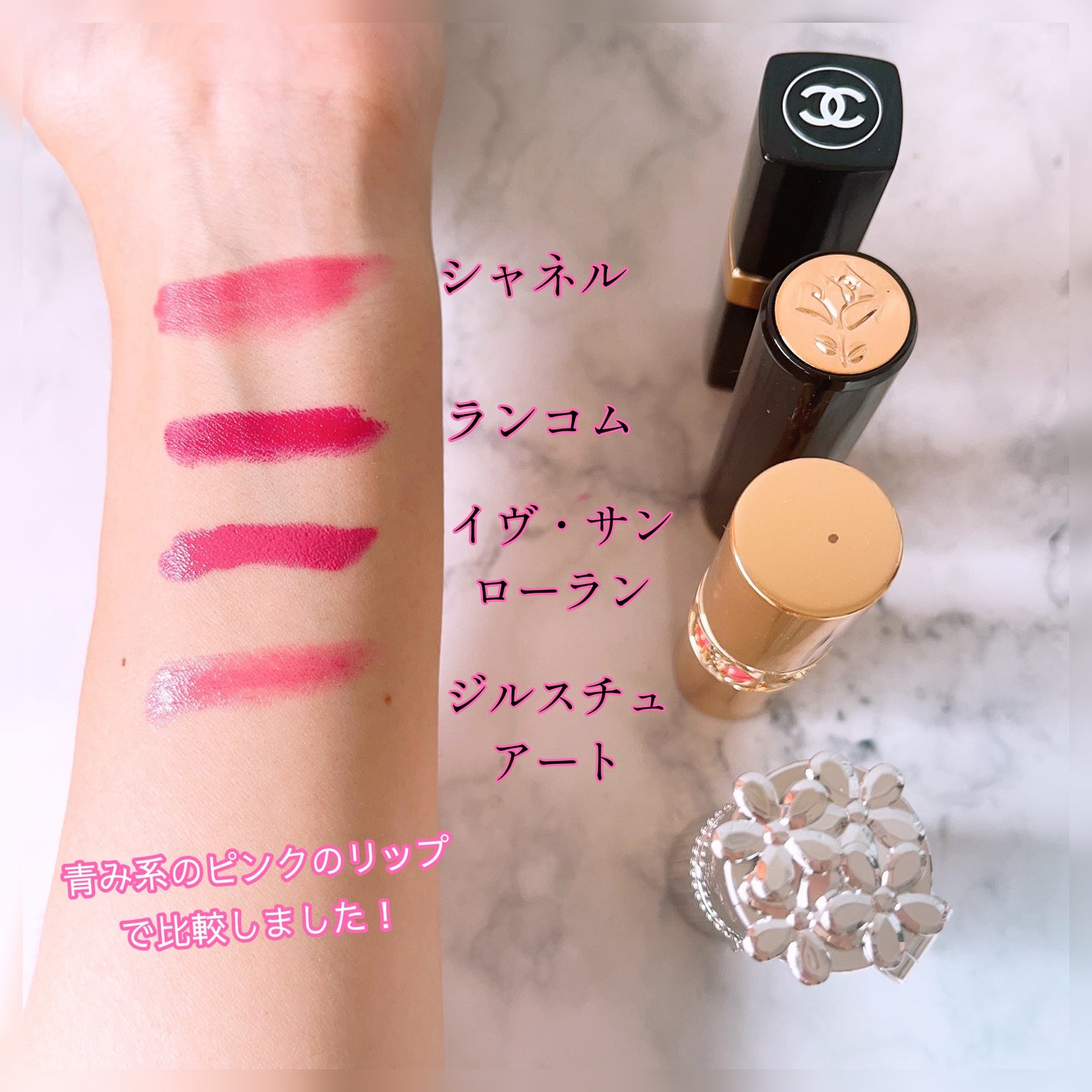 ルージュ ヴォリュプテ シャイン/YVES SAINT LAURENT BEAUTE/口紅を使ったクチコミ(2枚目)