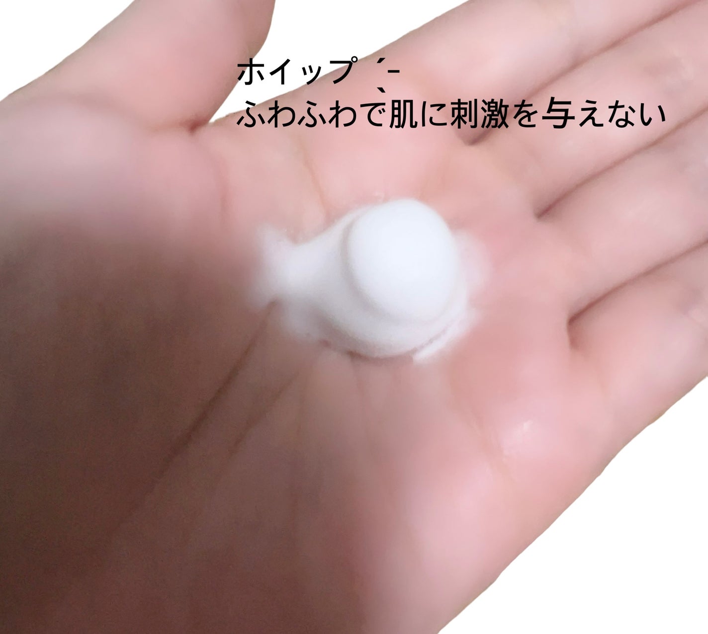 エムディア ホイップウォッシュ/M-Dear/泡洗顔を使ったクチコミ(2枚目)