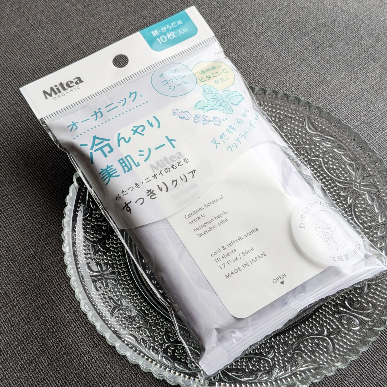 アクアセラムシートマスク/ミティア オーガニック/拭き取り化粧水を使ったクチコミ（2枚目）