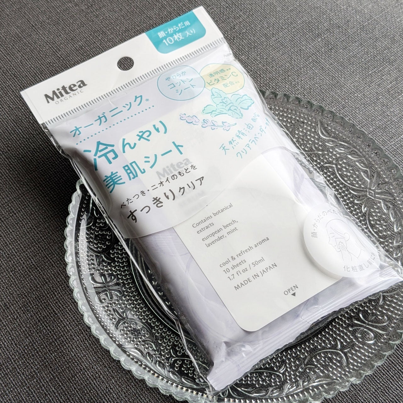 アクアセラムシートマスク/ミティア オーガニック/拭き取り化粧水を使ったクチコミ(2枚目)