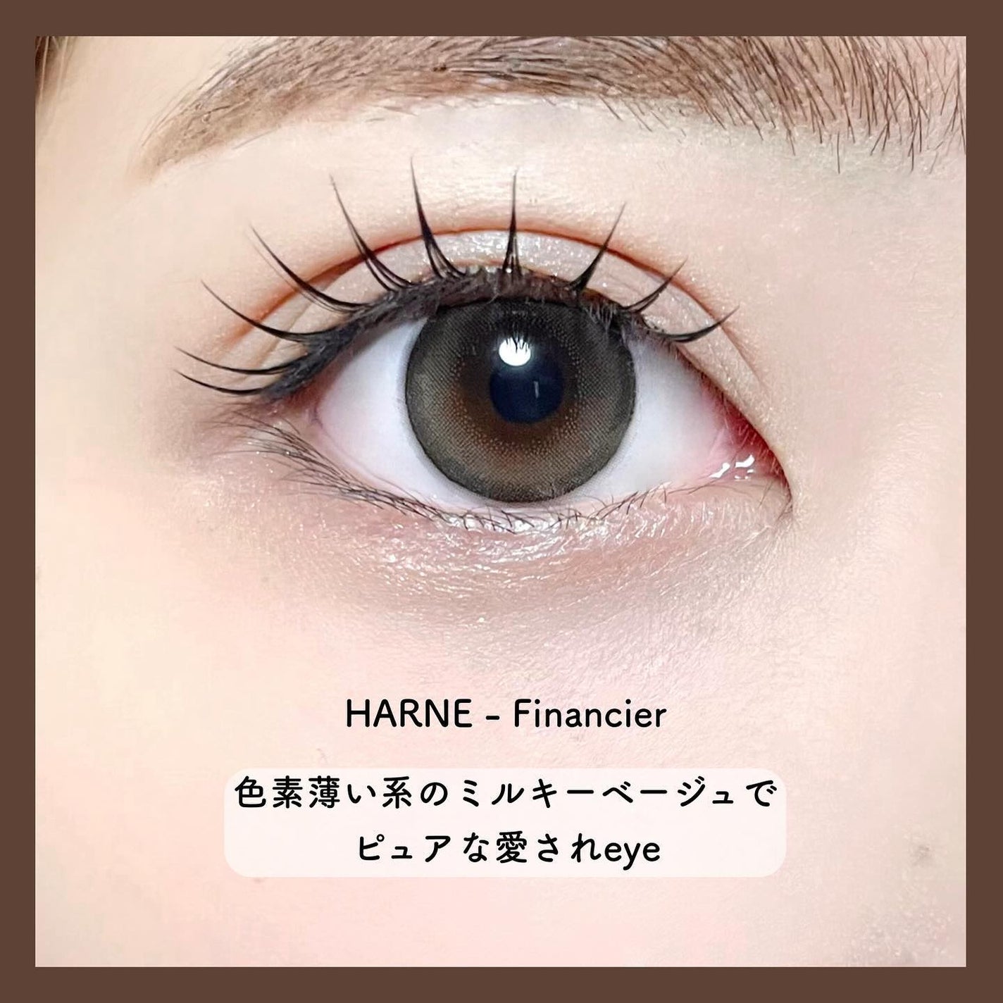 HARNE 1day/HARNE/ワンデー(1DAY)カラコンを使ったクチコミ(2枚目)
