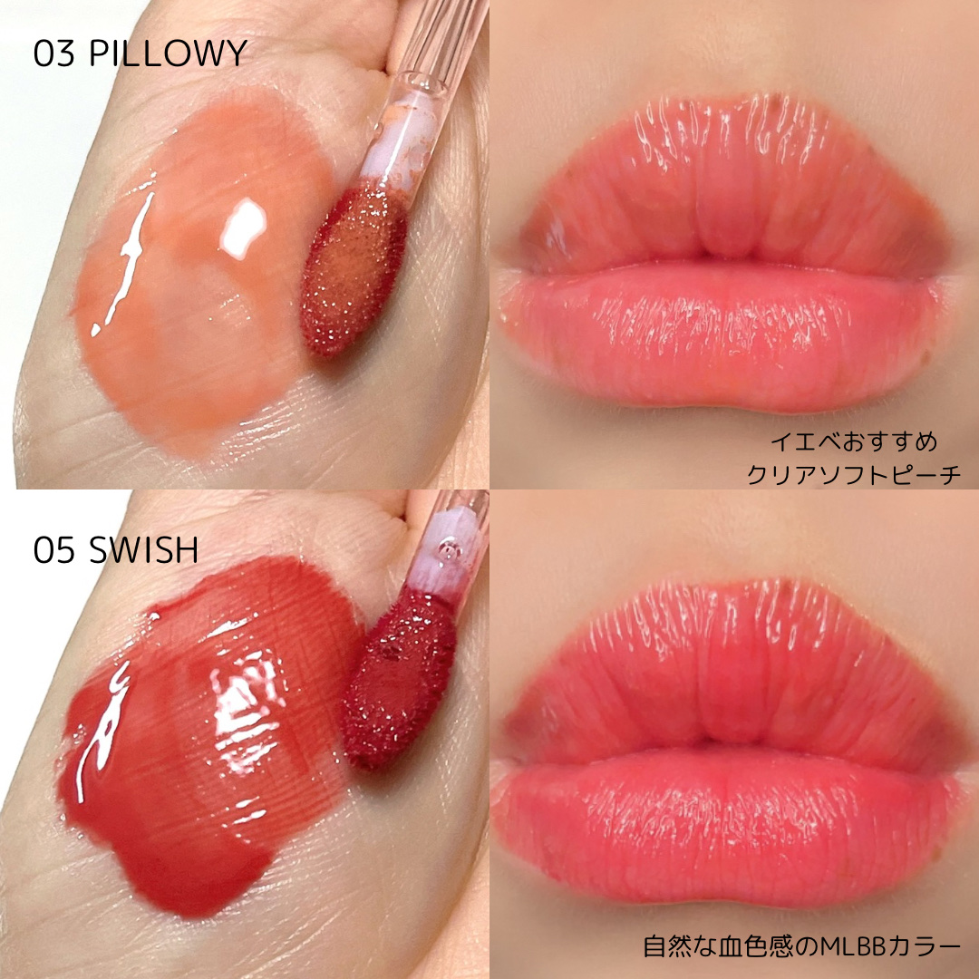 ハートクラッシュ ベアグレイズティント/HOLIKA HOLIKA/リップティントを使ったクチコミ（2枚目）