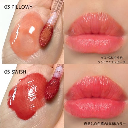 ハートクラッシュ ベアグレイズティント/HOLIKA HOLIKA/リップティントを使ったクチコミ(2枚目)