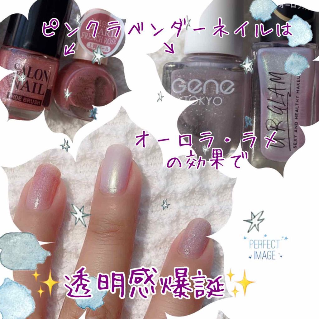 UR GLAM　COLOR NAIL SELECTION/U R GLAM/マニキュアを使ったクチコミ（1枚目）