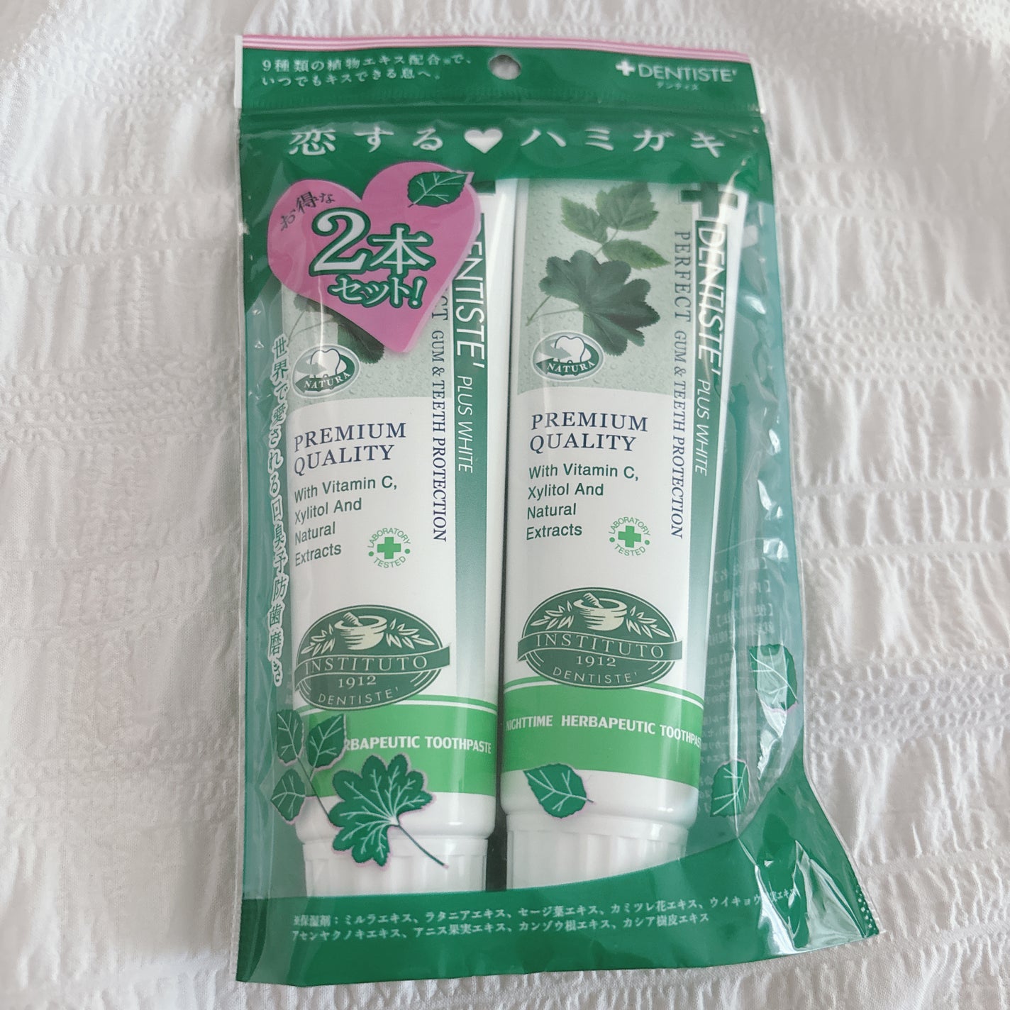 デンティス チューブタイプ/デンティス/歯磨き粉を使ったクチコミ(3枚目)