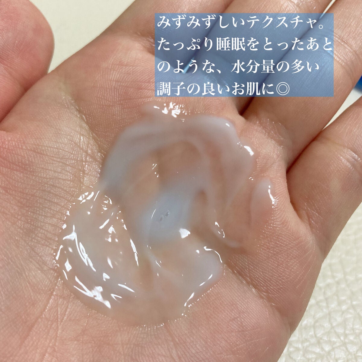 スーパーヒアルロン スリーピングマスク/VT/洗い流すパック・マスクを使ったクチコミ(2枚目)