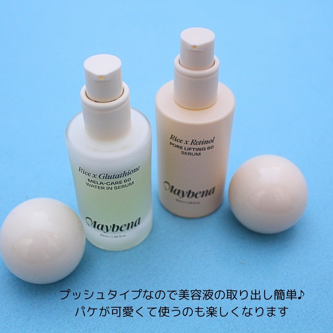 ライスXレチノール フォアリフティング 60セラム/MAYBENA/美容液を使ったクチコミ（3枚目）