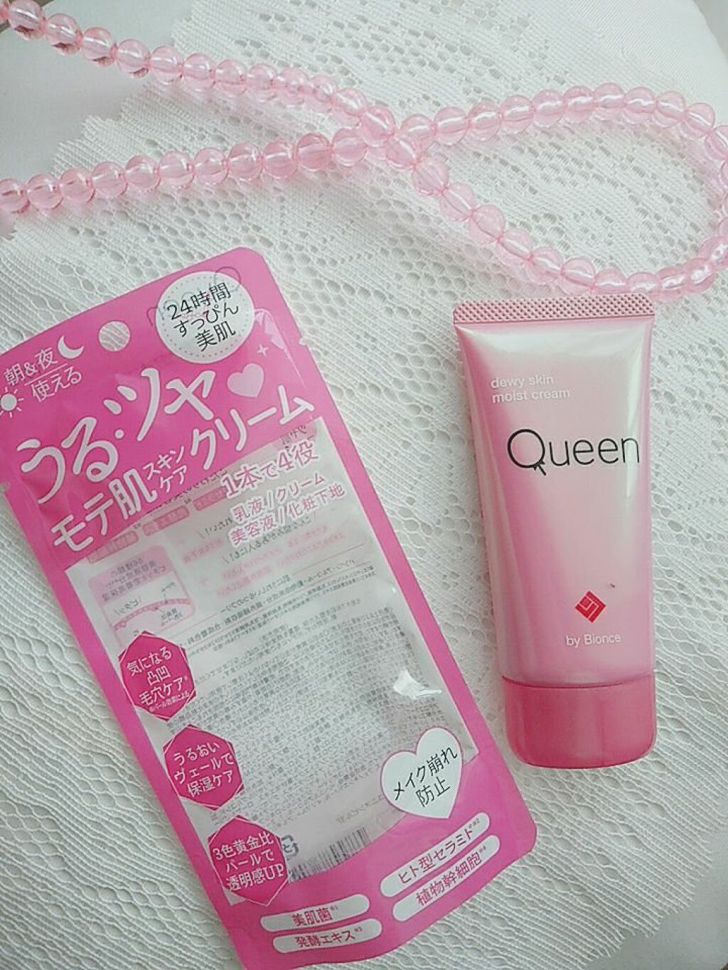 ツヤ肌モイストクリーム/Queen by Bionce/化粧下地を使ったクチコミ(2枚目)