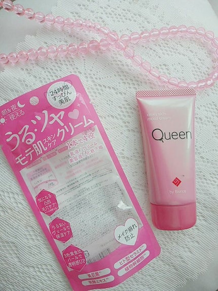 ツヤ肌モイストクリーム/Queen by Bionce/化粧下地を使ったクチコミ(2枚目)