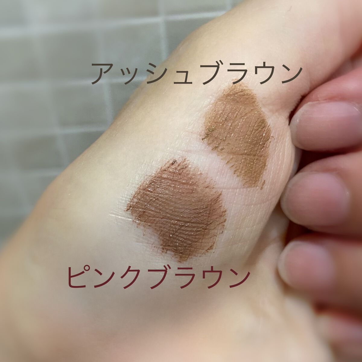 フィルム眉カラー/デジャヴュ/眉マスカラを使ったクチコミ（2枚目）