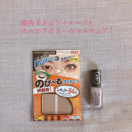 ボディスプレー フリージア/ボディファンタジー/香水(レディース)を使ったクチコミ(4枚目)