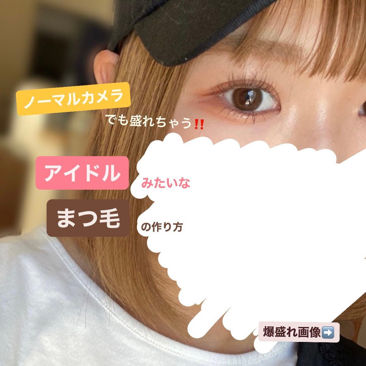 ロング&カールマスカラ アドバンストフィルム/ヒロインメイク/マスカラを使ったクチコミ(1枚目)