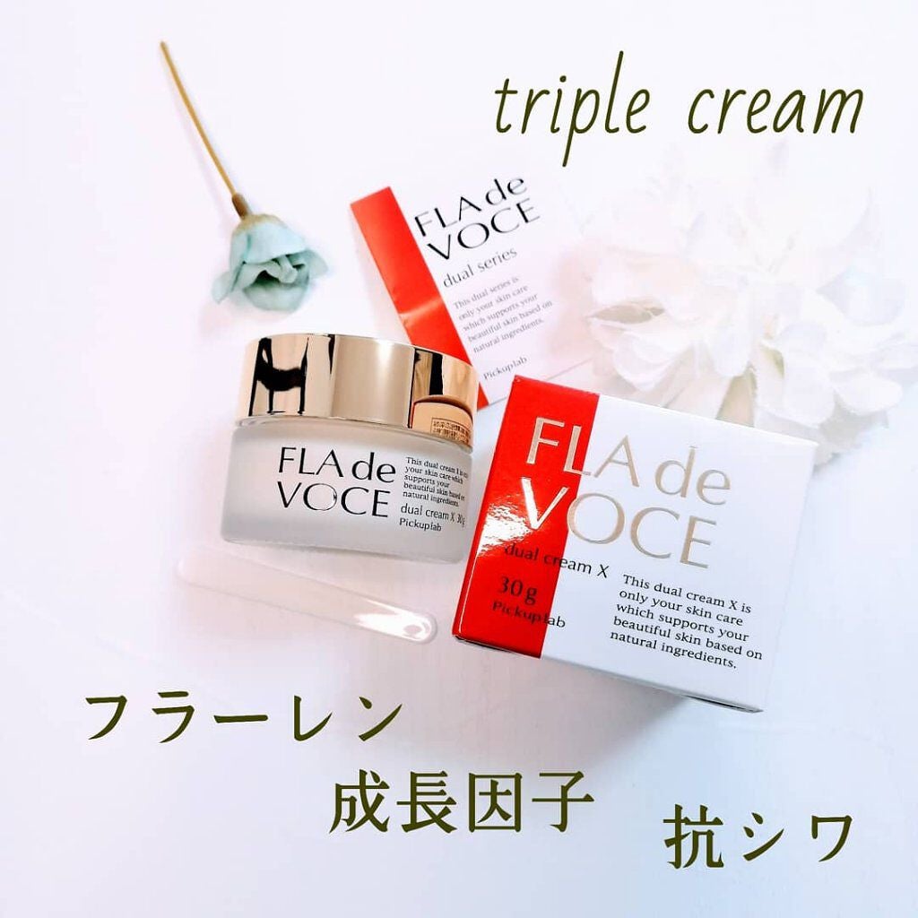 デュアル クリーム X/FLA de VOCE/フェイスクリームを使ったクチコミ(1枚目)