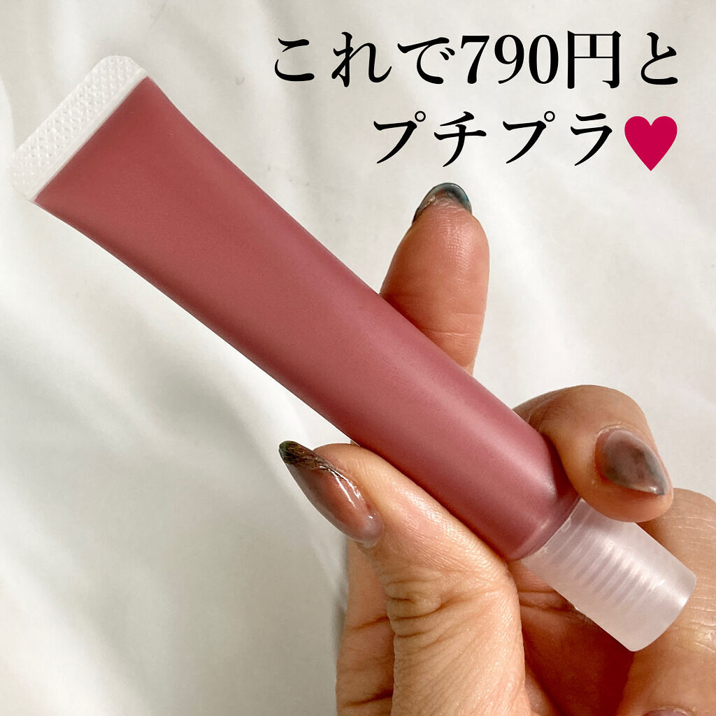 リップエッセンス/無印良品/リップケアを使ったクチコミ（2枚目）