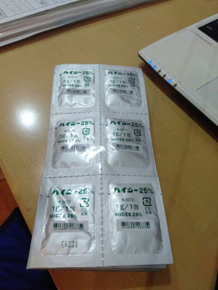 ハイシー顆粒25%(医薬品)/武田テバ薬品/その他を使ったクチコミ(1枚目)