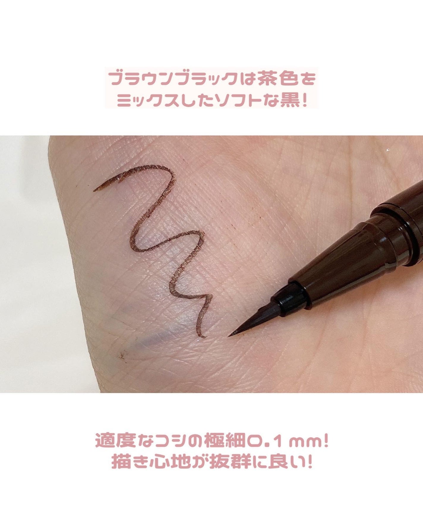 パーフェクトエクステンション マスカラ for カール/D-UP/マスカラを使ったクチコミ(4枚目)