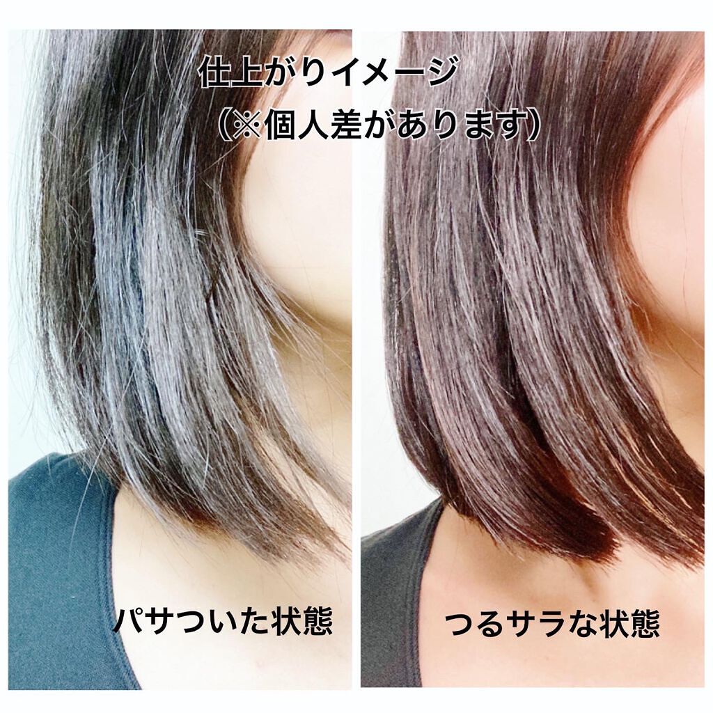 フィーノ　プレミアムタッチ　濃厚美容液ヘアオイル/フィーノ/ヘアオイルを使ったクチコミ（3枚目）