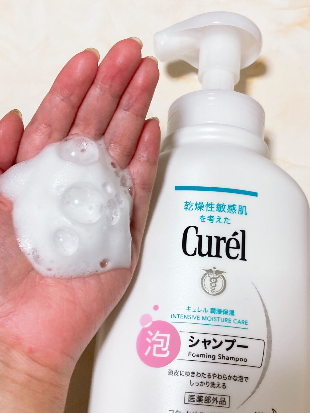 泡シャンプー/キュレル/市販シャンプーを使ったクチコミ（2枚目）