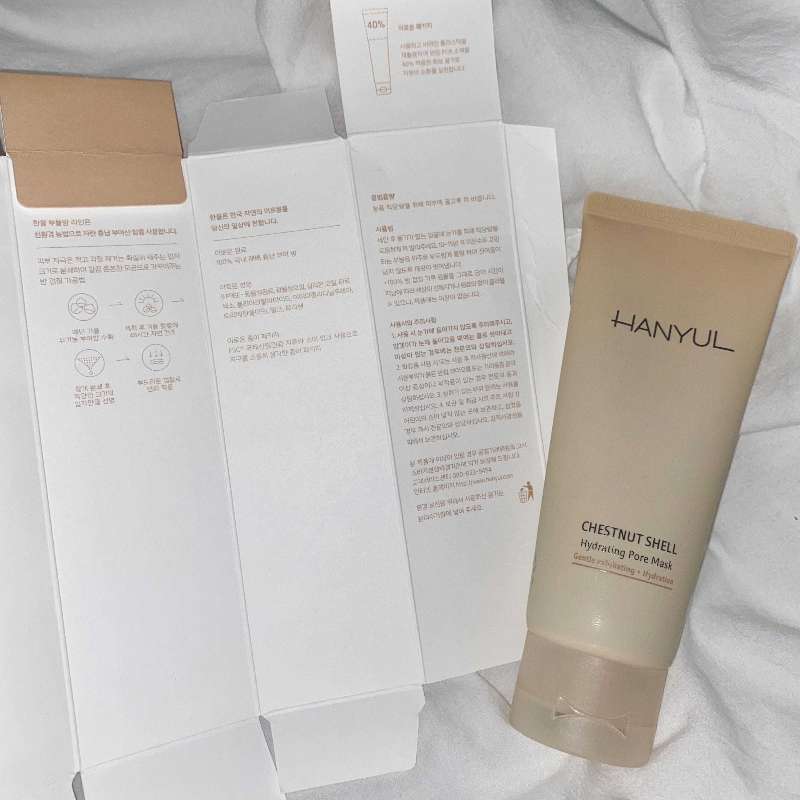 角質スッキリ毛穴パック /HANYUL(ハンユル)/洗い流すパック・マスクを使ったクチコミ（3枚目）