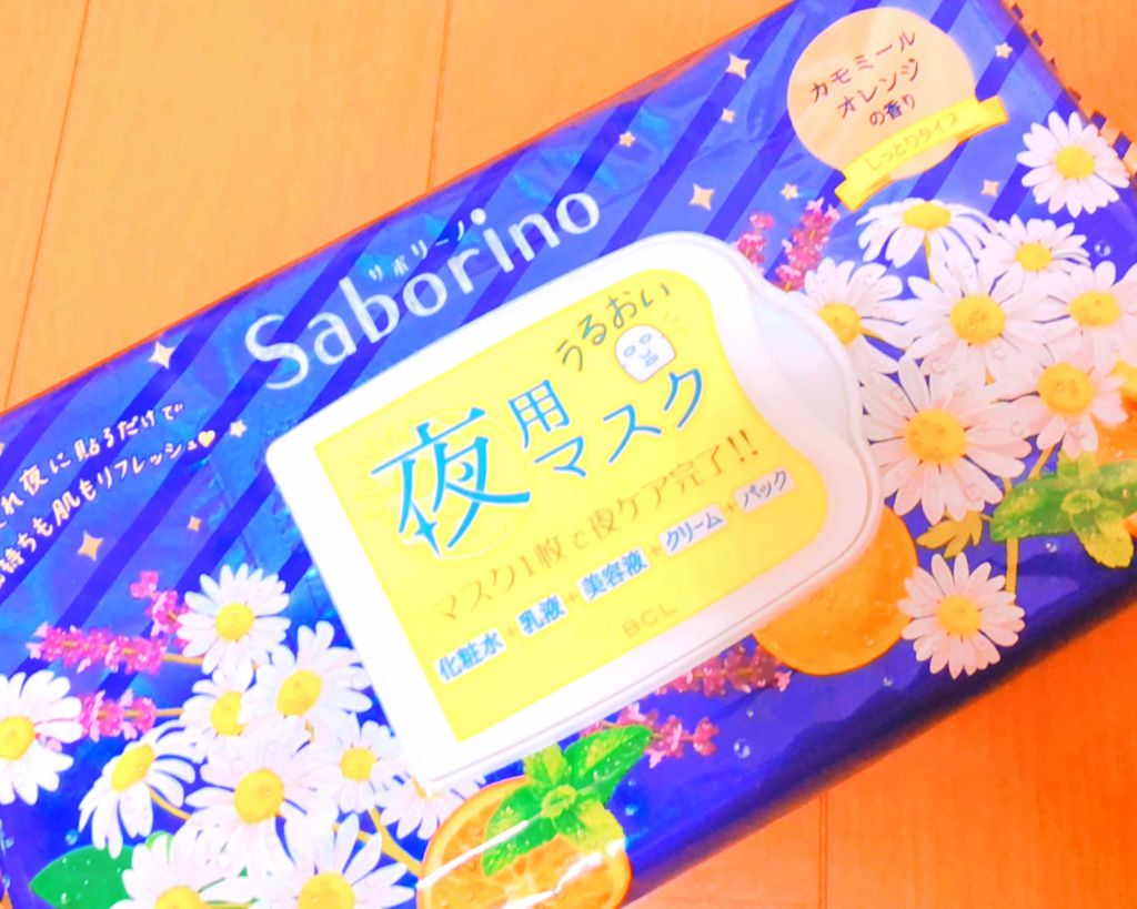 お疲れさマスク/サボリーノ/シートマスク・パックを使ったクチコミ（1枚目）