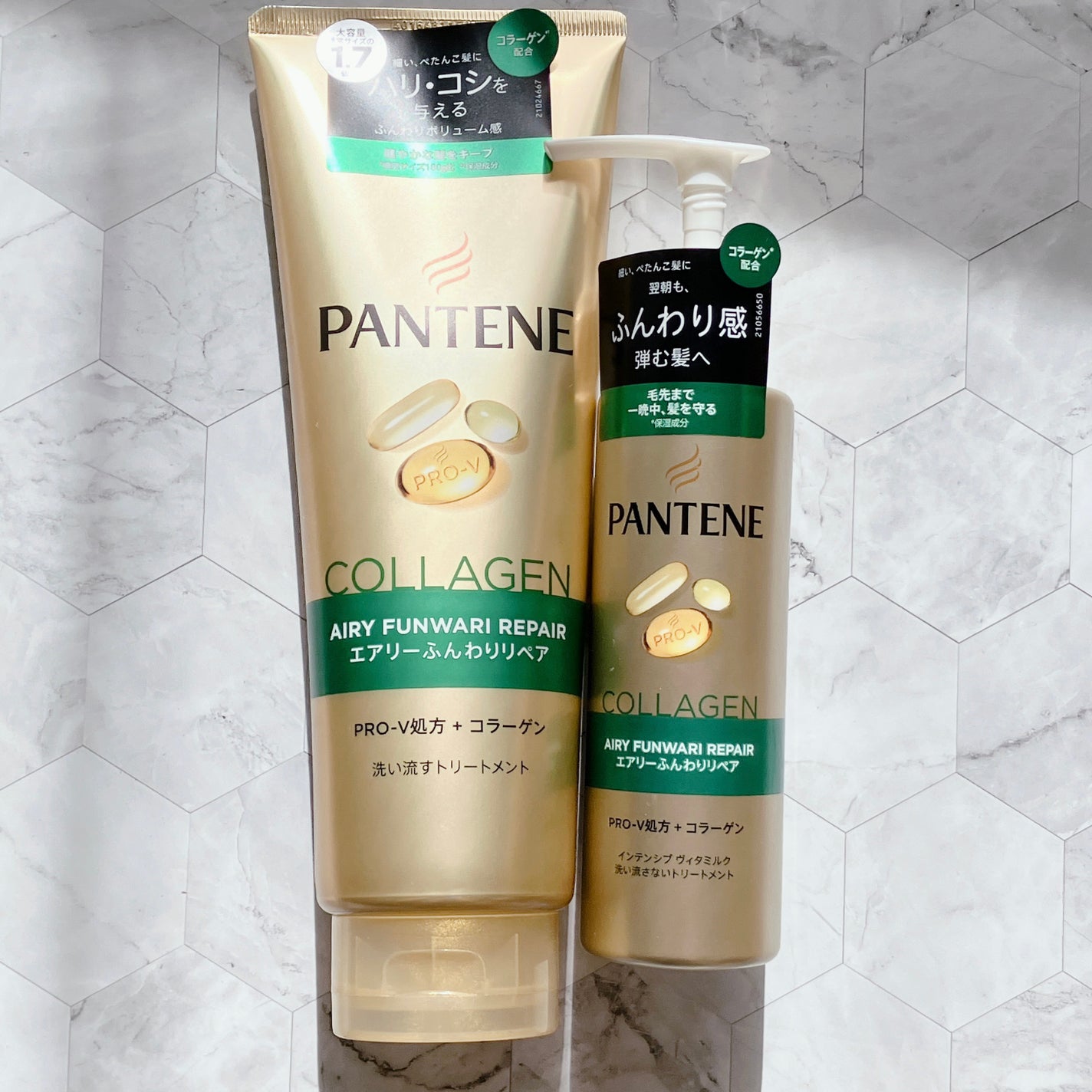 エアリーふんわりケア 洗い流すトリートメント /パンテーン/洗い流すヘアトリートメントを使ったクチコミ(3枚目)