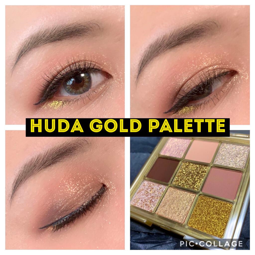 Gold Obsessions Palette/Huda Beauty/アイシャドウパレットを使ったクチコミ（1枚目）