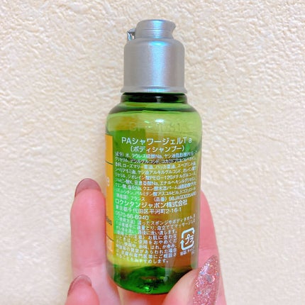 オードロクシタン シャワージェル シトロン/L'OCCITANE/ボディソープを使ったクチコミ(2枚目)