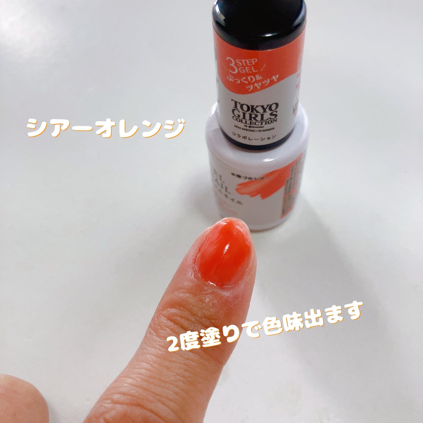 TGCジェルネイル/DAISO/ジェルネイルを使ったクチコミ(6枚目)