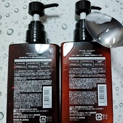 シャンプー/トリートメント/プア ナナラ/市販シャンプーを使ったクチコミ(3枚目)