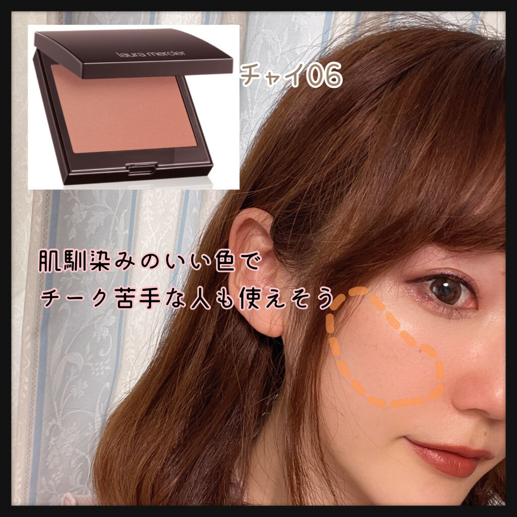 キャビアスティック アイカラー/ローラ メルシエ/スティックアイシャドウを使ったクチコミ（2枚目）