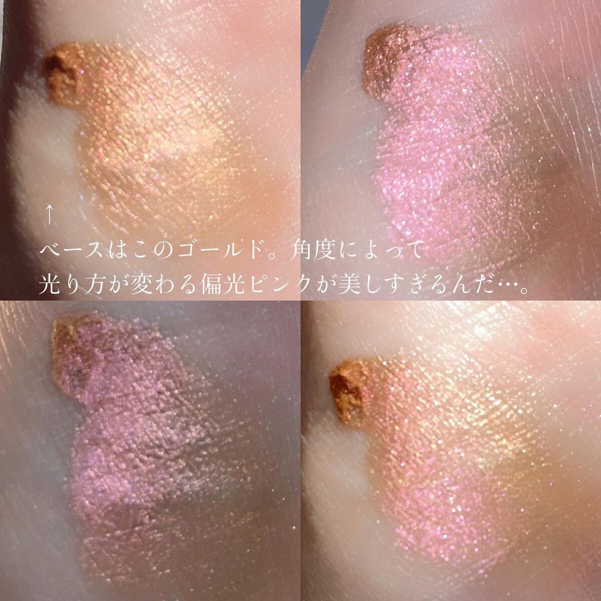 クリーム カラー フォー アイズ/TOM FORD BEAUTY/ジェル・クリームアイシャドウを使ったクチコミ(4枚目)